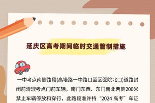 读秒转身抛射！莫兰特解禁首秀便献上本赛季第二次压哨绝杀